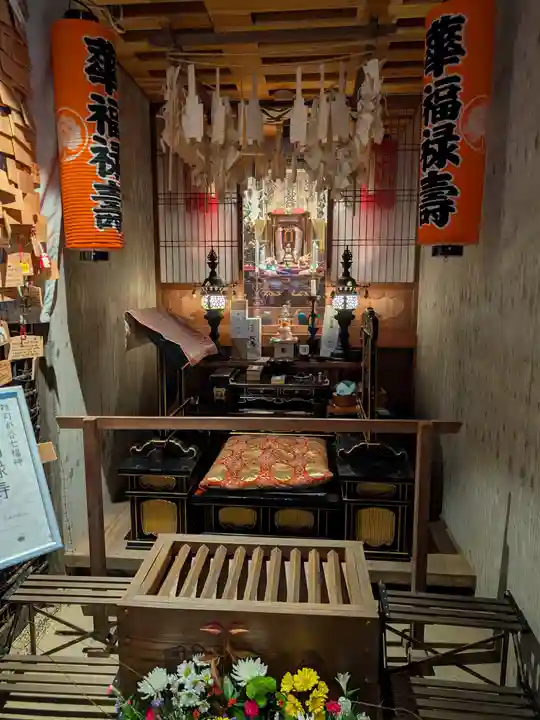 仙行寺(東京都)