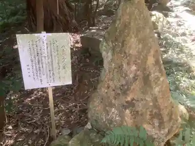 尾張冨士大宮浅間神社のその他建物