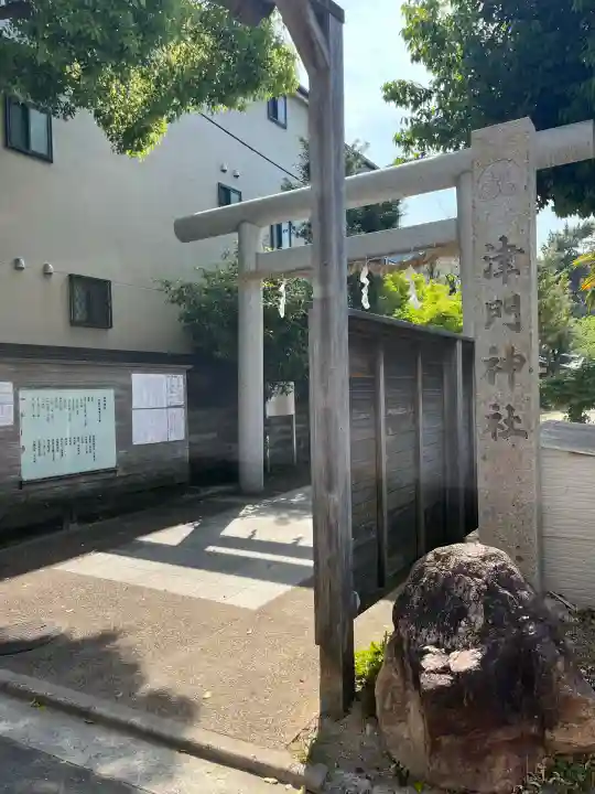 津門神社(兵庫県)