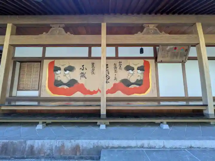 崇禅寺(群馬県)