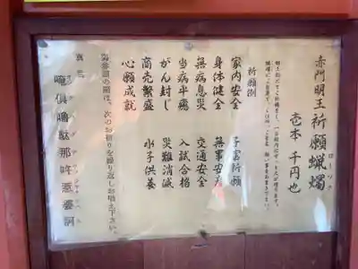 大光院のその他建物