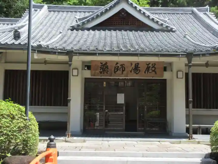 霊山寺のその他建物