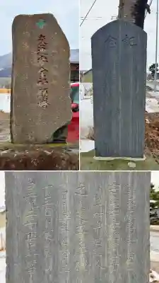 藤城地蔵堂の{uncategorized: "未分類", other: "その他", undefined: "問題あり", building: "その他建物", grave: "お墓", sacred_gate: "鳥居", guardian: "狛犬", statue: "像", buddha: "仏像", history: "歴史", nature: "自然", garden: "庭園", animal: "動物", pagoda: "塔", temizu: "手水舎", mountain_gate: "山門・神門", sanctuary: "本殿・本堂", subordinate: "末社・摂社", art: "芸術", scenery: "景色", jizo: "地蔵", ema: "絵馬", goshuin: "御朱印", omikuji: "おみくじ", items: "授与品その他", amulet: "お守り", goshuincho: "御朱印帳", eats: "食事", festival: "お祭り", votive_dance: "神楽", shichigosan: "七五三参", wedding: "結婚式", experience: "体験その他", initially: "初詣", around: "周辺", anti_infection: "感染症対策"}