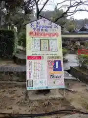 長弓寺の建物その他