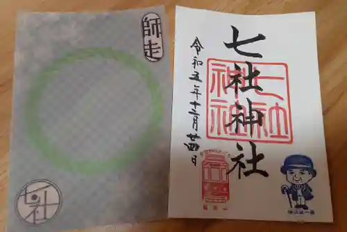 七社神社(東京都)