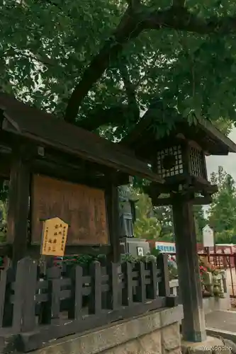 阿部野神社(大阪府)