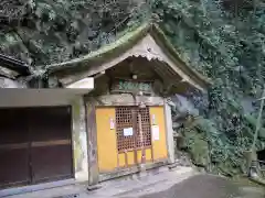 誓願寺(静岡県)