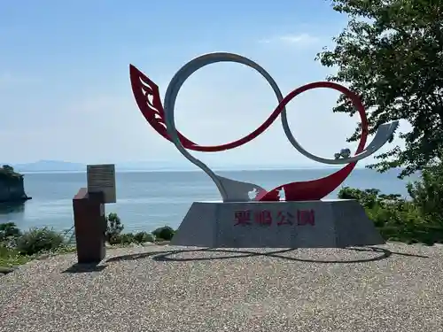 粟嶋社(大分県)