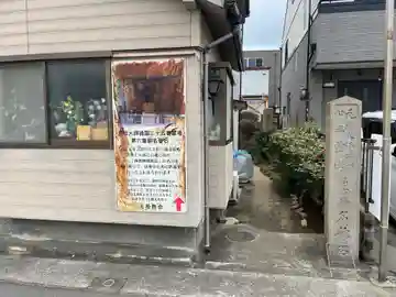 元祖教会のその他建物