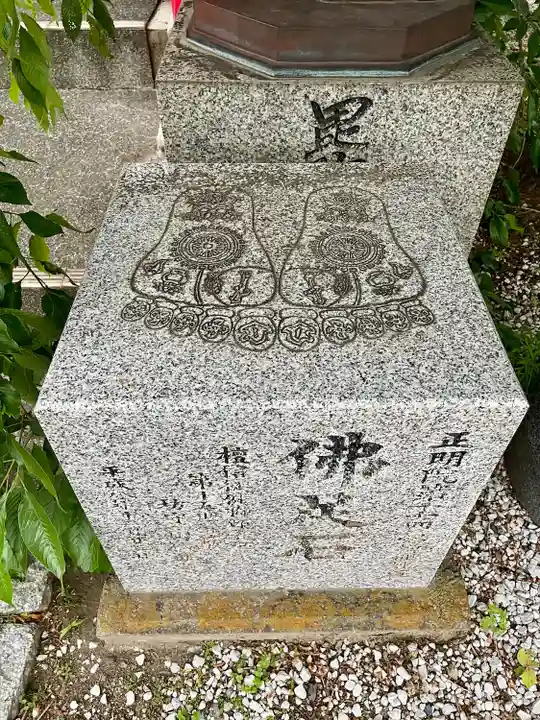 永寿寺(群馬県)