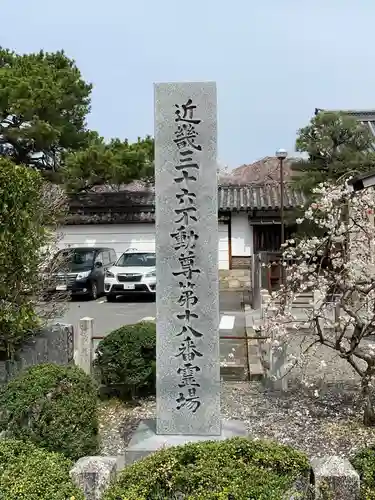 聖護院門跡のその他建物