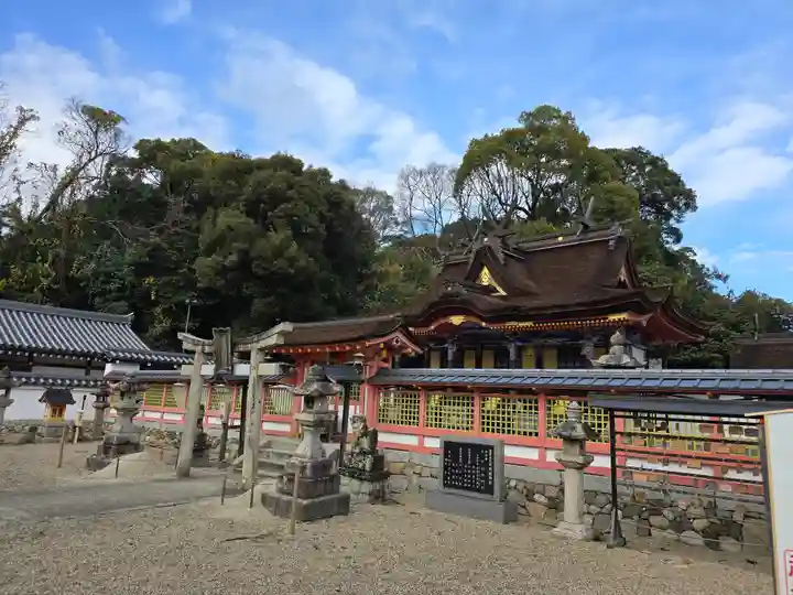 錦織神社(大阪府)