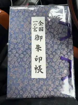 高良大社(福岡県)