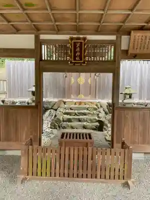 茅原神社(三重県)