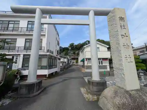叶神社 (西叶神社)(神奈川県)
