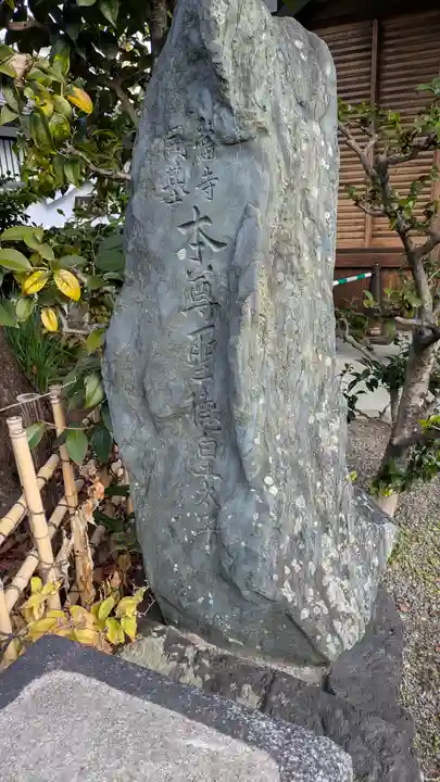 来迎院 経書堂(京都府)