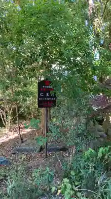 志度寺(香川県)