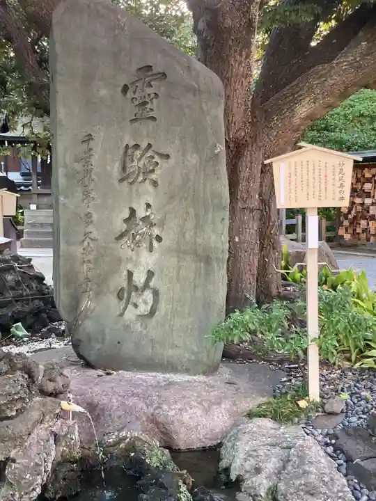 千葉神社(千葉県)
