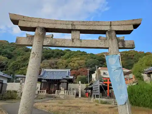 五宮神社の鳥居