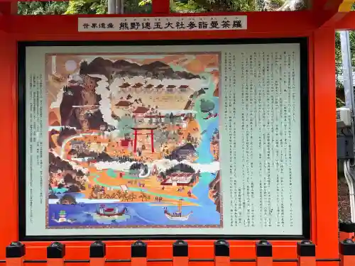 熊野速玉大社の{uncategorized: "未分類", other: "その他", undefined: "問題あり", building: "その他建物", grave: "お墓", sacred_gate: "鳥居", guardian: "狛犬", statue: "像", buddha: "仏像", history: "歴史", nature: "自然", garden: "庭園", animal: "動物", pagoda: "塔", temizu: "手水舎", mountain_gate: "山門・神門", sanctuary: "本殿・本堂", subordinate: "末社・摂社", art: "芸術", scenery: "景色", jizo: "地蔵", ema: "絵馬", goshuin: "御朱印", omikuji: "おみくじ", items: "授与品その他", amulet: "お守り", goshuincho: "御朱印帳", eats: "食事", festival: "お祭り", votive_dance: "神楽", shichigosan: "七五三参", wedding: "結婚式", experience: "体験その他", initially: "初詣", around: "周辺", anti_infection: "感染症対策"}