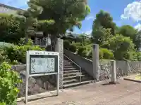 大日寺(愛知県)