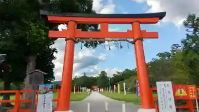 賀茂別雷神社（上賀茂神社）(京都府)