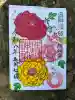 神炊館神社 ⁂奥州須賀川総鎮守⁂の{uncategorized: "未分類", other: "その他", undefined: "問題あり", building: "その他建物", grave: "お墓", sacred_gate: "鳥居", guardian: "狛犬", statue: "像", buddha: "仏像", history: "歴史", nature: "自然", garden: "庭園", animal: "動物", pagoda: "塔", temizu: "手水舎", mountain_gate: "山門・神門", sanctuary: "本殿・本堂", subordinate: "末社・摂社", art: "芸術", scenery: "景色", jizo: "地蔵", ema: "絵馬", goshuin: "御朱印", omikuji: "おみくじ", items: "授与品その他", amulet: "お守り", goshuincho: "御朱印帳", eats: "食事", festival: "お祭り", votive_dance: "神楽", shichigosan: "七五三参", wedding: "結婚式", experience: "体験その他", initially: "初詣", around: "周辺", anti_infection: "感染症対策"}