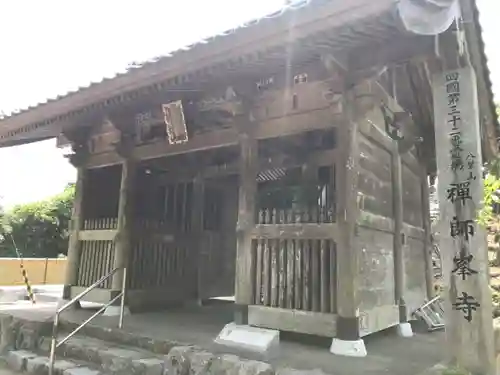 禅師峰寺(高知県)