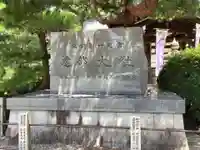 建部大社のその他建物