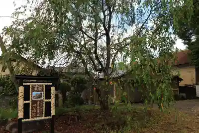 近津神社(茨城県)