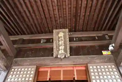 神炊館神社 ⁂奥州須賀川総鎮守⁂の本殿・本堂