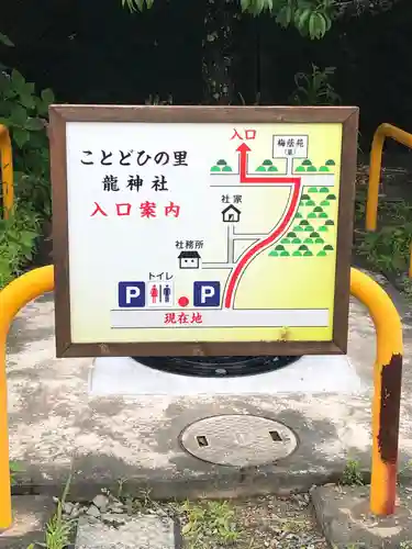 事任八幡宮のその他建物