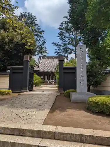 寛永寺(根本中堂)(東京都)