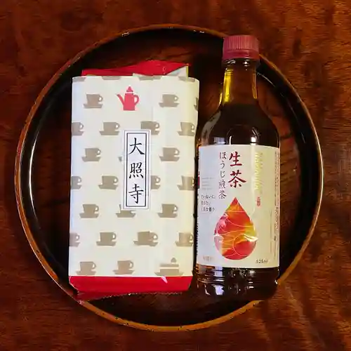 成田山大照寺(北海道)