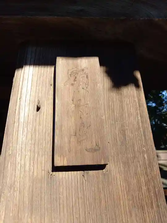 顕性院のその他建物