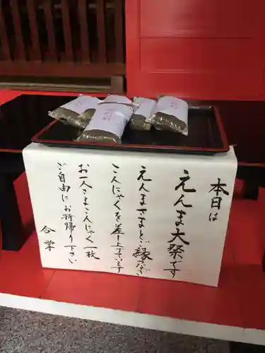源覚寺のお祭り