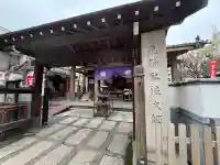 永代寺の{uncategorized: "未分類", other: "その他", undefined: "問題あり", building: "その他建物", grave: "お墓", sacred_gate: "鳥居", guardian: "狛犬", statue: "像", buddha: "仏像", history: "歴史", nature: "自然", garden: "庭園", animal: "動物", pagoda: "塔", temizu: "手水舎", mountain_gate: "山門・神門", sanctuary: "本殿・本堂", subordinate: "末社・摂社", art: "芸術", scenery: "景色", jizo: "地蔵", ema: "絵馬", goshuin: "御朱印", omikuji: "おみくじ", items: "授与品その他", amulet: "お守り", goshuincho: "御朱印帳", eats: "食事", festival: "お祭り", votive_dance: "神楽", shichigosan: "七五三参", wedding: "結婚式", experience: "体験その他", initially: "初詣", around: "周辺", anti_infection: "感染症対策"}