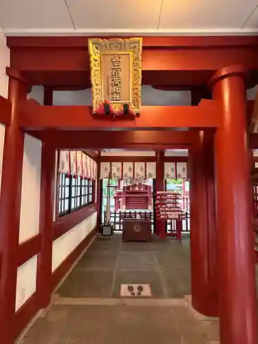 日枝神社の末社