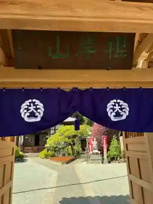根岸山大聖院覺王寺の{uncategorized: "未分類", other: "その他", undefined: "問題あり", building: "その他建物", grave: "お墓", sacred_gate: "鳥居", guardian: "狛犬", statue: "像", buddha: "仏像", history: "歴史", nature: "自然", garden: "庭園", animal: "動物", pagoda: "塔", temizu: "手水舎", mountain_gate: "山門・神門", sanctuary: "本殿・本堂", subordinate: "末社・摂社", art: "芸術", scenery: "景色", jizo: "地蔵", ema: "絵馬", goshuin: "御朱印", omikuji: "おみくじ", items: "授与品その他", amulet: "お守り", goshuincho: "御朱印帳", eats: "食事", festival: "お祭り", votive_dance: "神楽", shichigosan: "七五三参", wedding: "結婚式", experience: "体験その他", initially: "初詣", around: "周辺", anti_infection: "感染症対策"}
