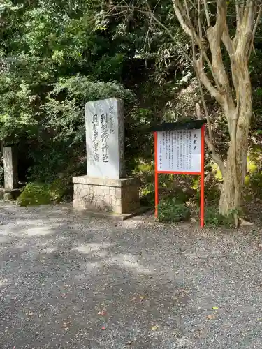 神倉神社（熊野速玉大社摂社）(和歌山県)