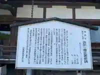 観音寺(千葉県)