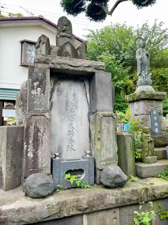 眞浄院(神奈川県)