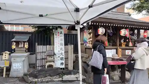 菅原院天満宮神社の末社・摂社