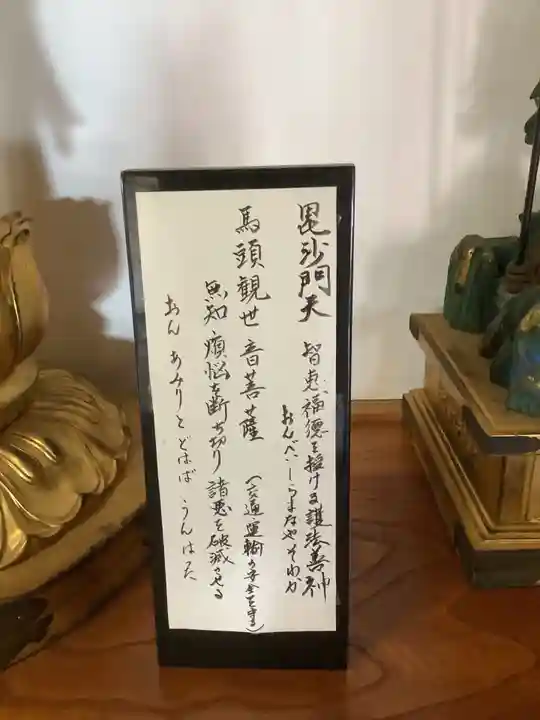 高蔵寺のその他建物