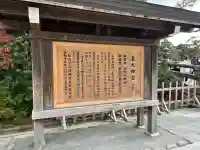 伊勢神宮内宮(皇大神宮)(三重県)