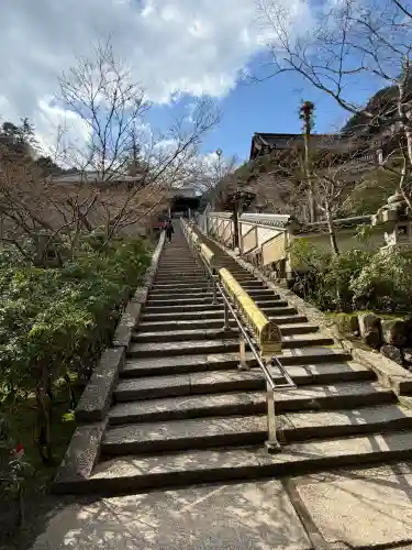 大聖院(広島県)