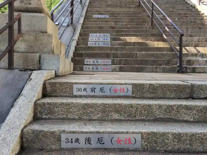 大歳神社(山口県)