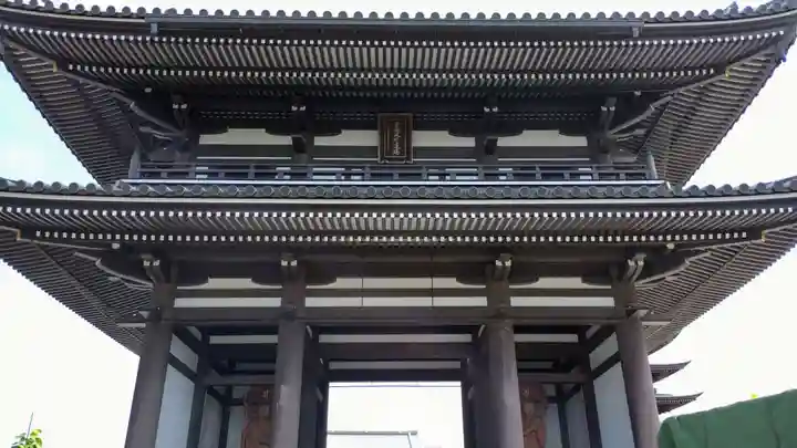 覚王山 日泰寺(愛知県)