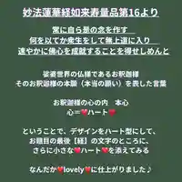 本昌寺(大阪府)