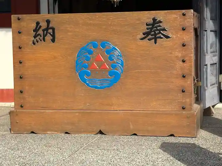 木場 洲﨑神社(東京都)